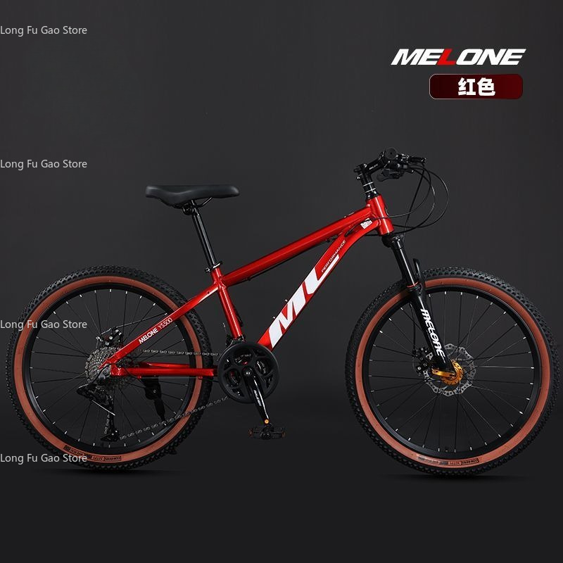 Mountain Biking Youth - Aluminiowy rower górski ze stopu aluminium,