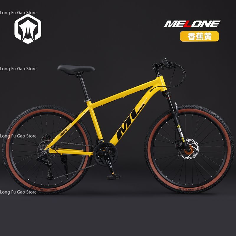 Aluminiowy rower górski ze sto – Mountain Biking Youth recenzja i cena