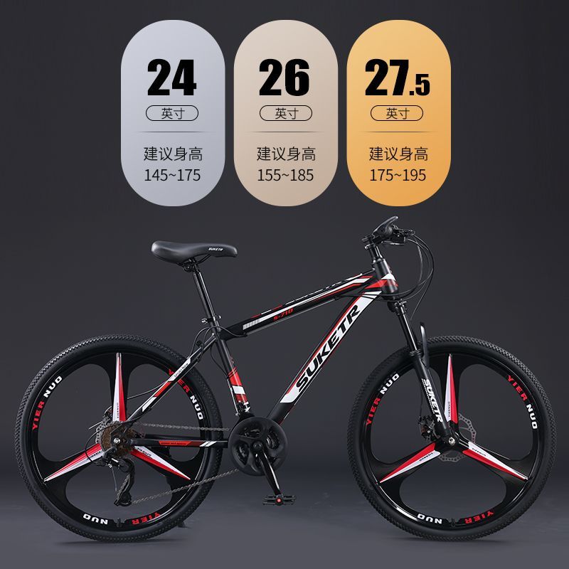 Rower górski z przerzutkami, r – Mountain Biking Youth recenzja i cena